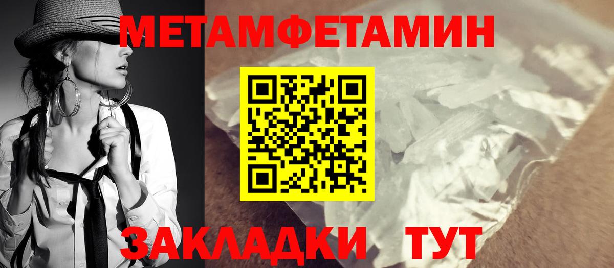 АМФ  Amphetamine 98%  Вход с VPN  Трёхгорный  Amphetamine 