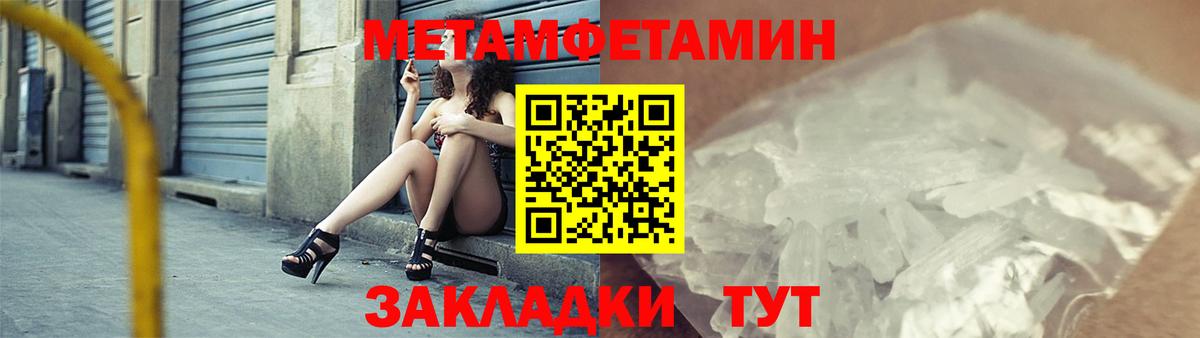 Амфетамин VHQ Трёхгорный