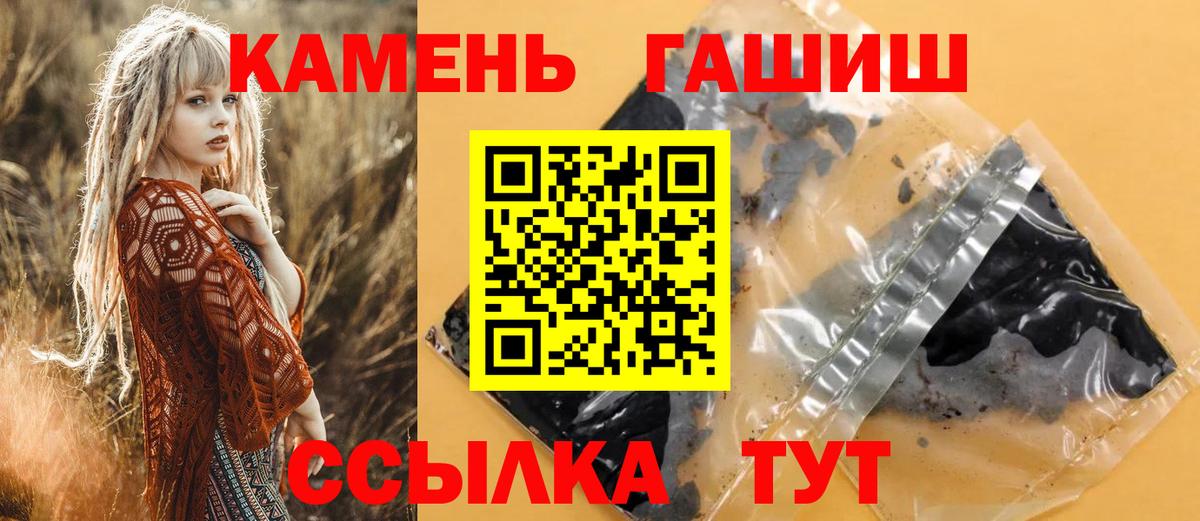ГАШИШ убойный Трёхгорный