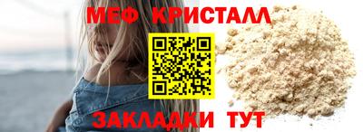 MESCALINE Обь