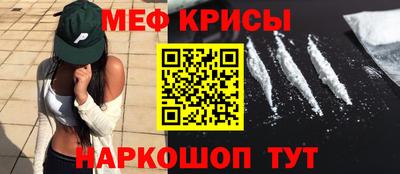 первитин Нягань