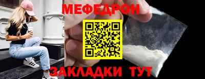 первитин Нягань