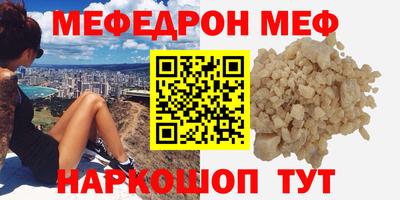 MESCALINE Обь