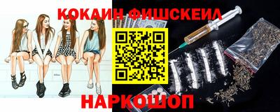 MESCALINE Обь