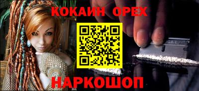 MESCALINE Обь