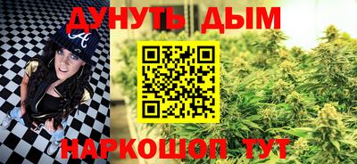 MESCALINE Обь
