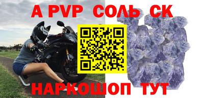 первитин Нягань