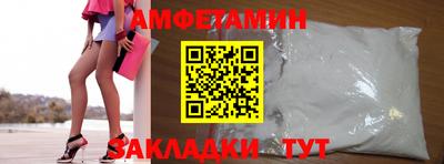 первитин Нягань