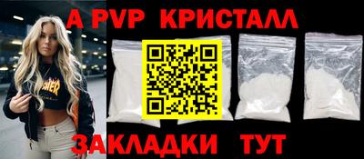 первитин Нягань