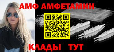 первитин Нягань