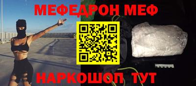 первитин Нягань
