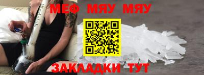 MESCALINE Обь