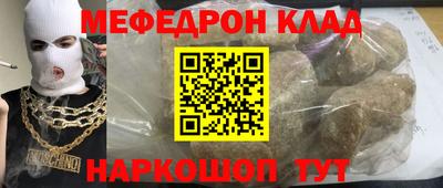 первитин Нягань