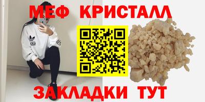 MESCALINE Обь