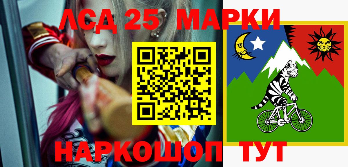ЛСД экстази ecstasy  Вход с VPN  ЛСД экстази  блэк спрут зеркало  LSD-25 экстази ecstasy  Трёхгорный 