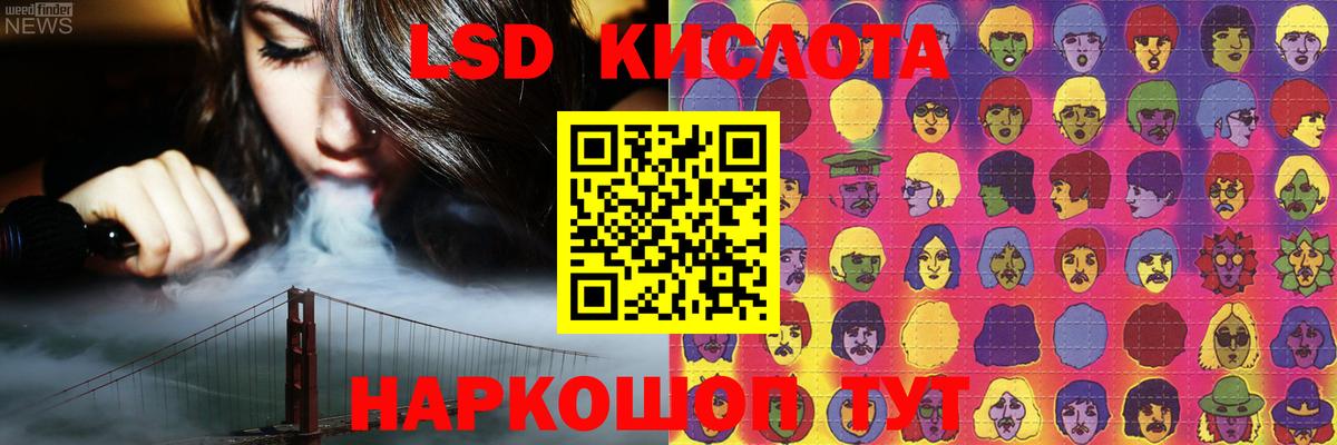 Лсд 25 экстази ecstasy Трёхгорный
