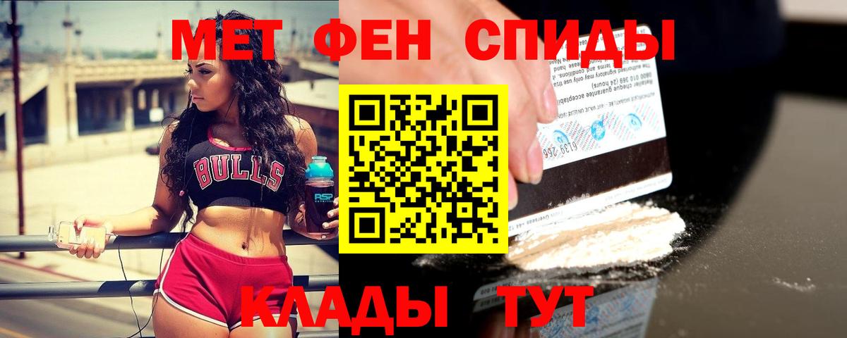 Метамфетамин витя Трёхгорный