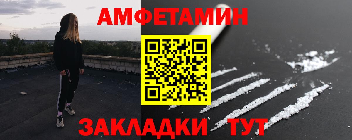 МЕТАМФЕТАМИН витя  Вход с VPN  МЕТАМФЕТАМИН витя  Трёхгорный 