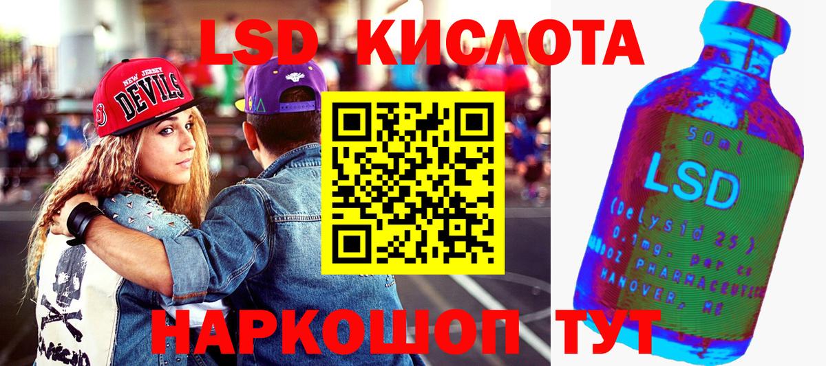 Трёхгорный  магазин продажи   Вход с VPN  Наркотические марки 1,8мг  Наркотические марки 1,8мг 