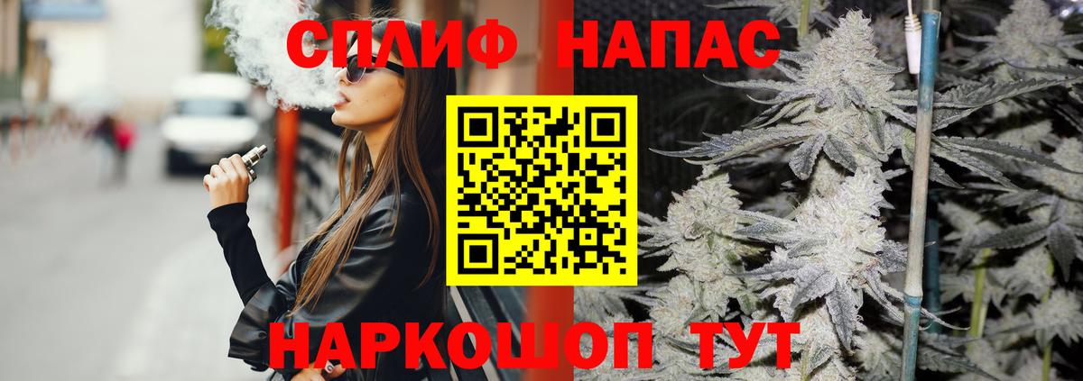 МАРИХУАНА гибрид Трёхгорный