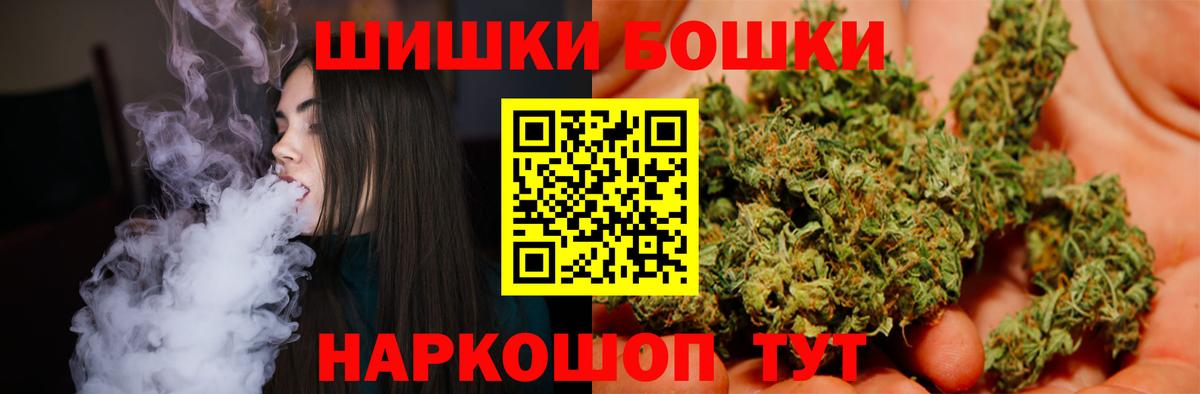 Трёхгорный  Бошки марихуана планчик  Бошки марихуана ГИДРОПОН  Бошки марихуана гибрид  Конопля гибрид  Вход с VPN 